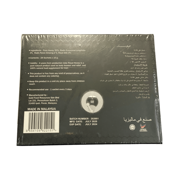 Black Horse Royal Honey – 24 Packs x 10 Grams - Honey Black Horse wholesale supplier Aonecostumer