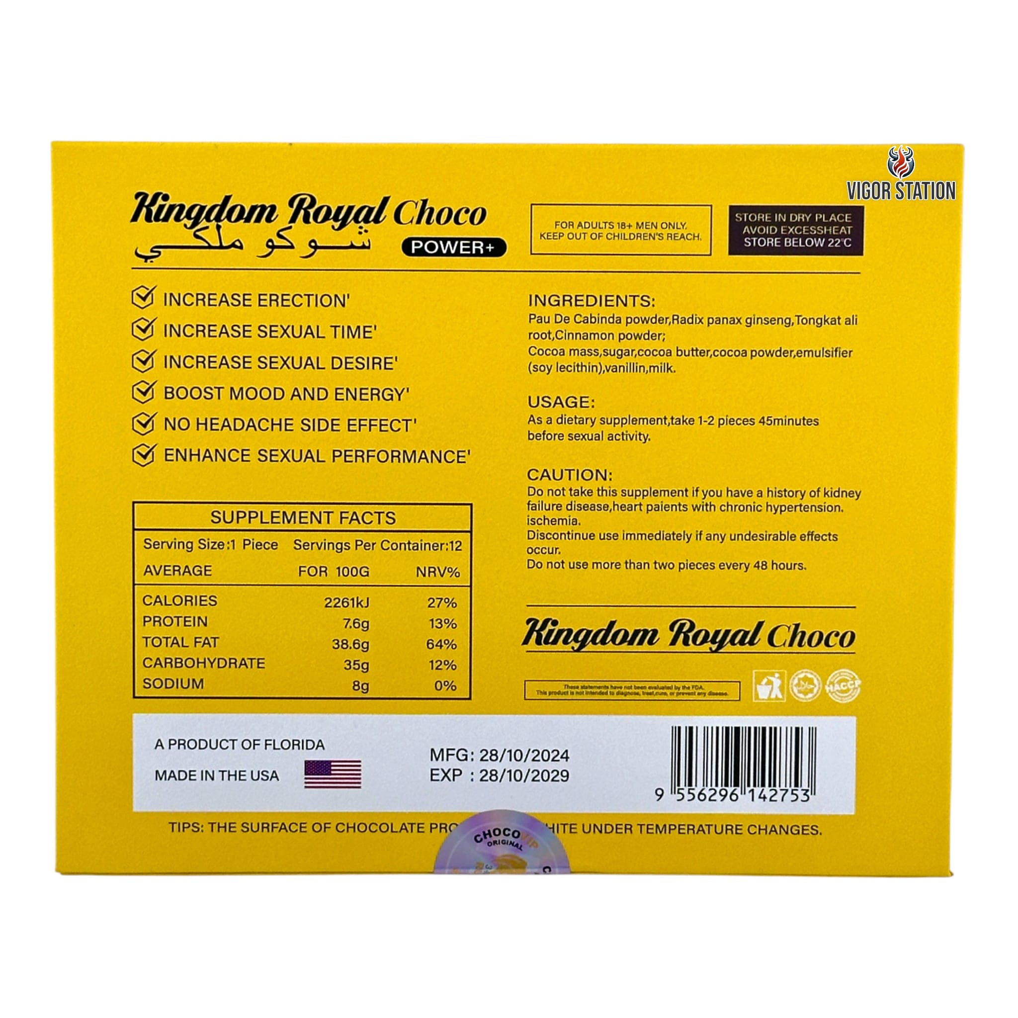 Kingdom Royal Choco – 12 Pieces - Chocolate Royal Honey wholesale supplier Aonecostumer