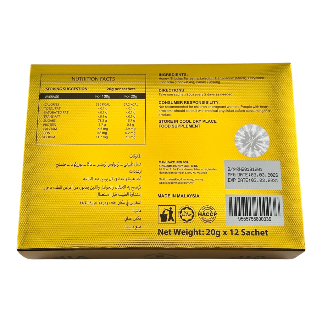 Royal Honey Packs – 12 Sachets (20g each) - Honey Packs Vigor Station wholesale supplier Aonecostumer