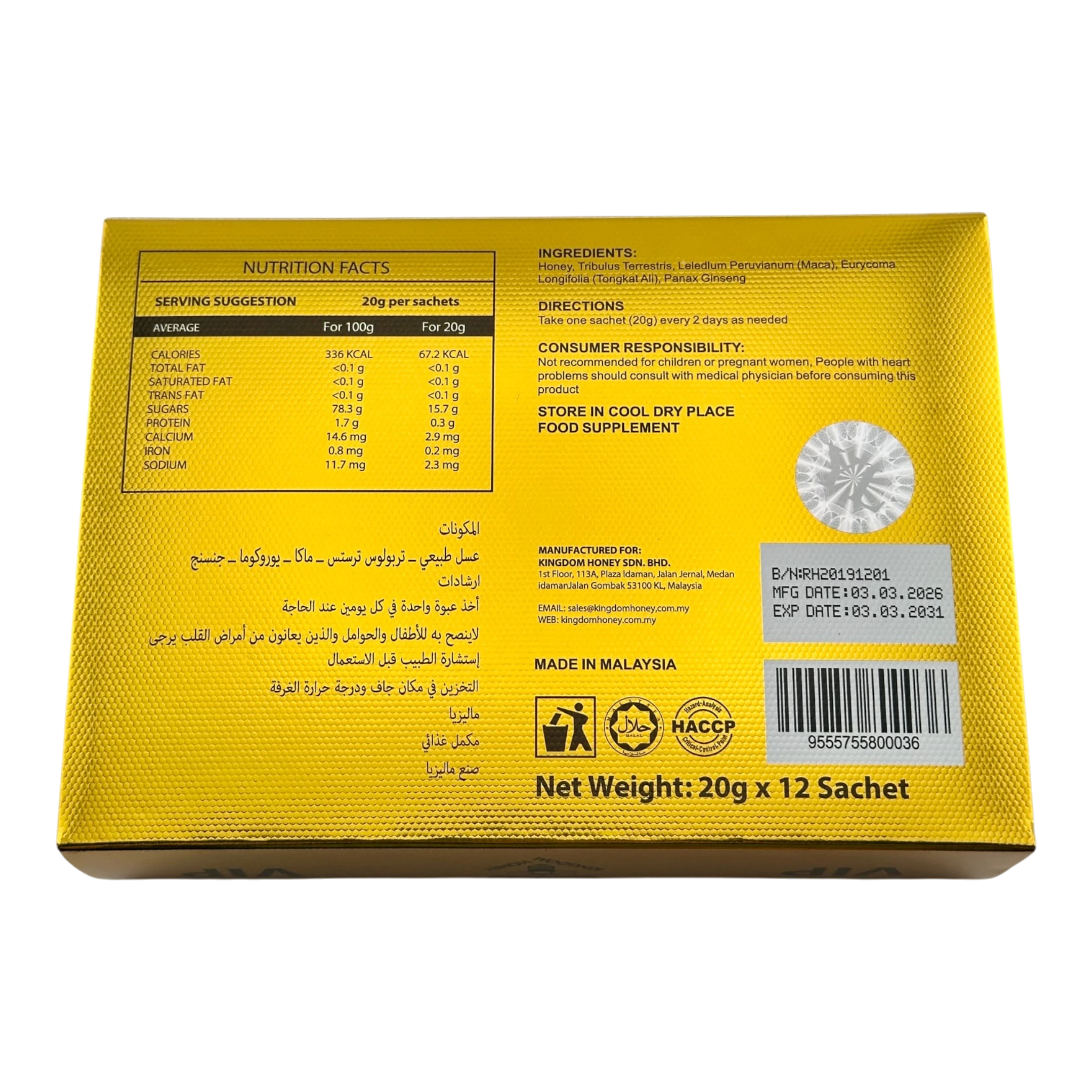 Royal Honey – 12 Pack - Honey Packs Royal Honey wholesale supplier Aonecostumer