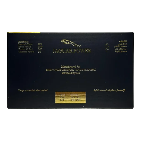 Jaguar Power Honey – 12 Sachet Box (15g Each) – Case of 12 Boxes