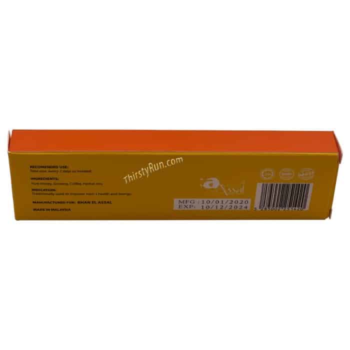 Organic Honey Candy Power For Man (60 ct.) - Candy Organic Honey wholesale supplier Aonecostumer