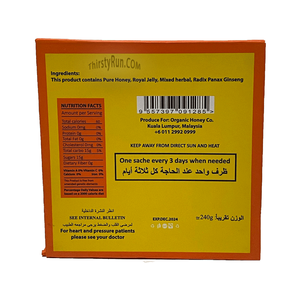 Organic Royal Honey – 24 Packs x 10 Grams - Honey ThirstyRun.com wholesale supplier Aonecostumer