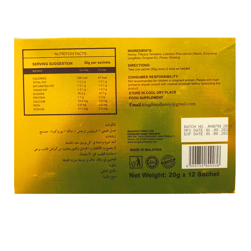 2 x Royal Honey Gold For Man – 12 Packs x 20 Grams - Honey ThirstyRun.com wholesale supplier Aonecostumer