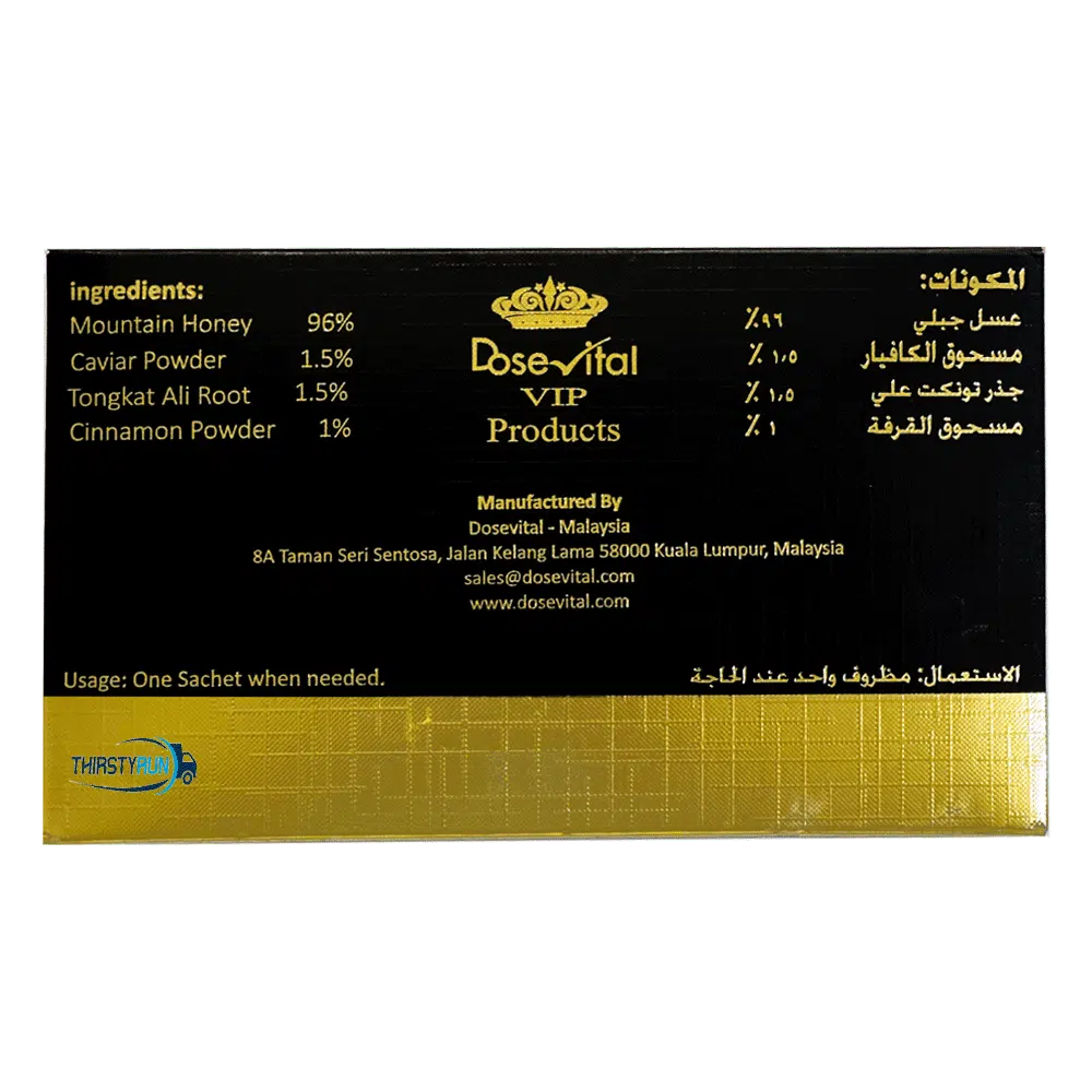 Vital0. .Honey. For Man – 12 Packs x 15 Grams - Honey Vital0. .Honey. wholesale supplier Aonecostumer