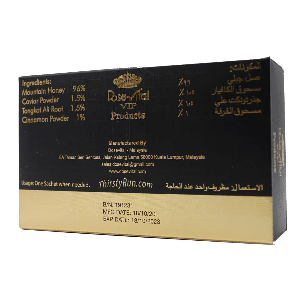 Vital0. .Honey. For Man – 12 Packs x 15 Grams - Honey Vital0. .Honey. wholesale supplier Aonecostumer