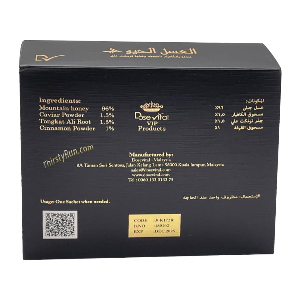 Vital0. .Honey. For Men – 24 Packs x 10 Grams - Honey My Store wholesale supplier Aonecostumer