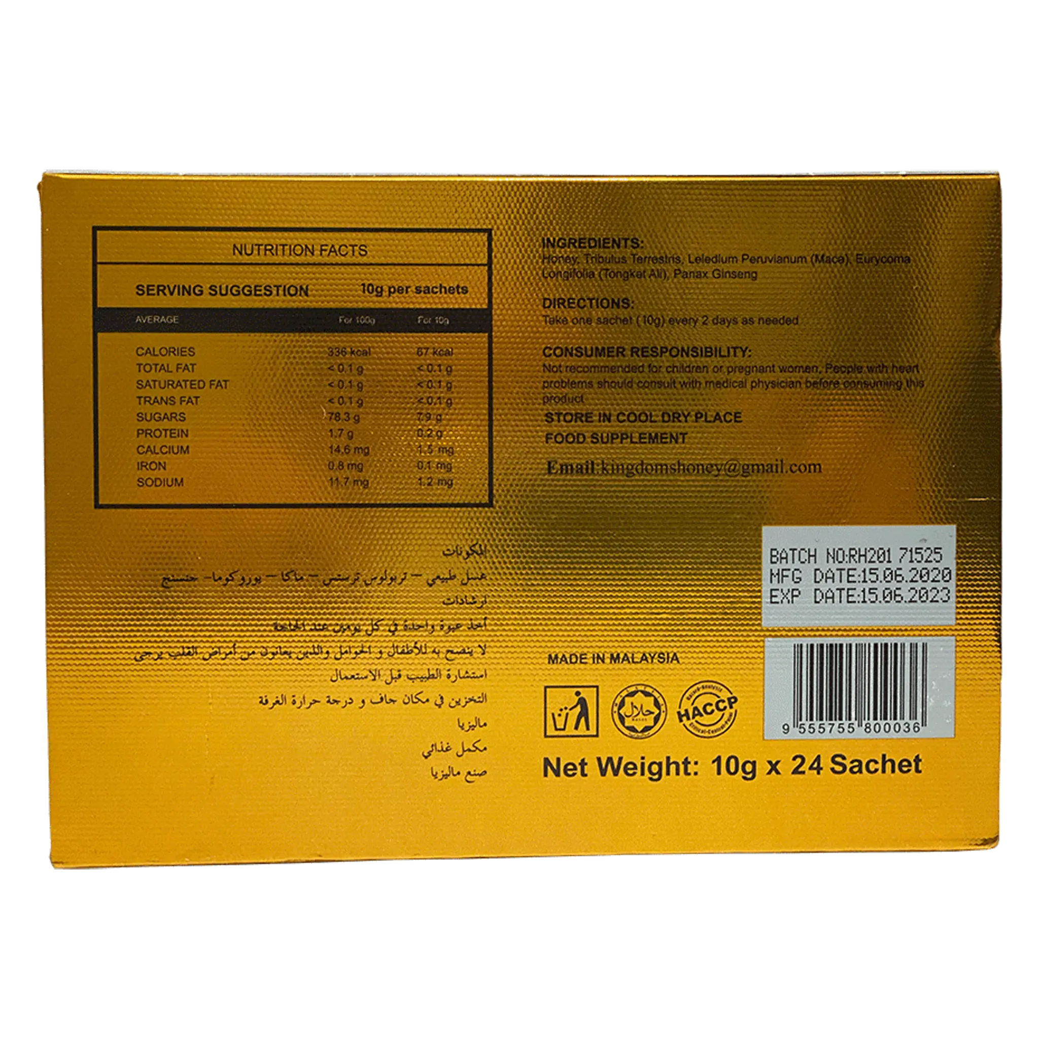 Royal Honey Gold For Man – 24 Packs x 10 Grams - Honey for Him ThirstyRun.com wholesale supplier Aonecostumer