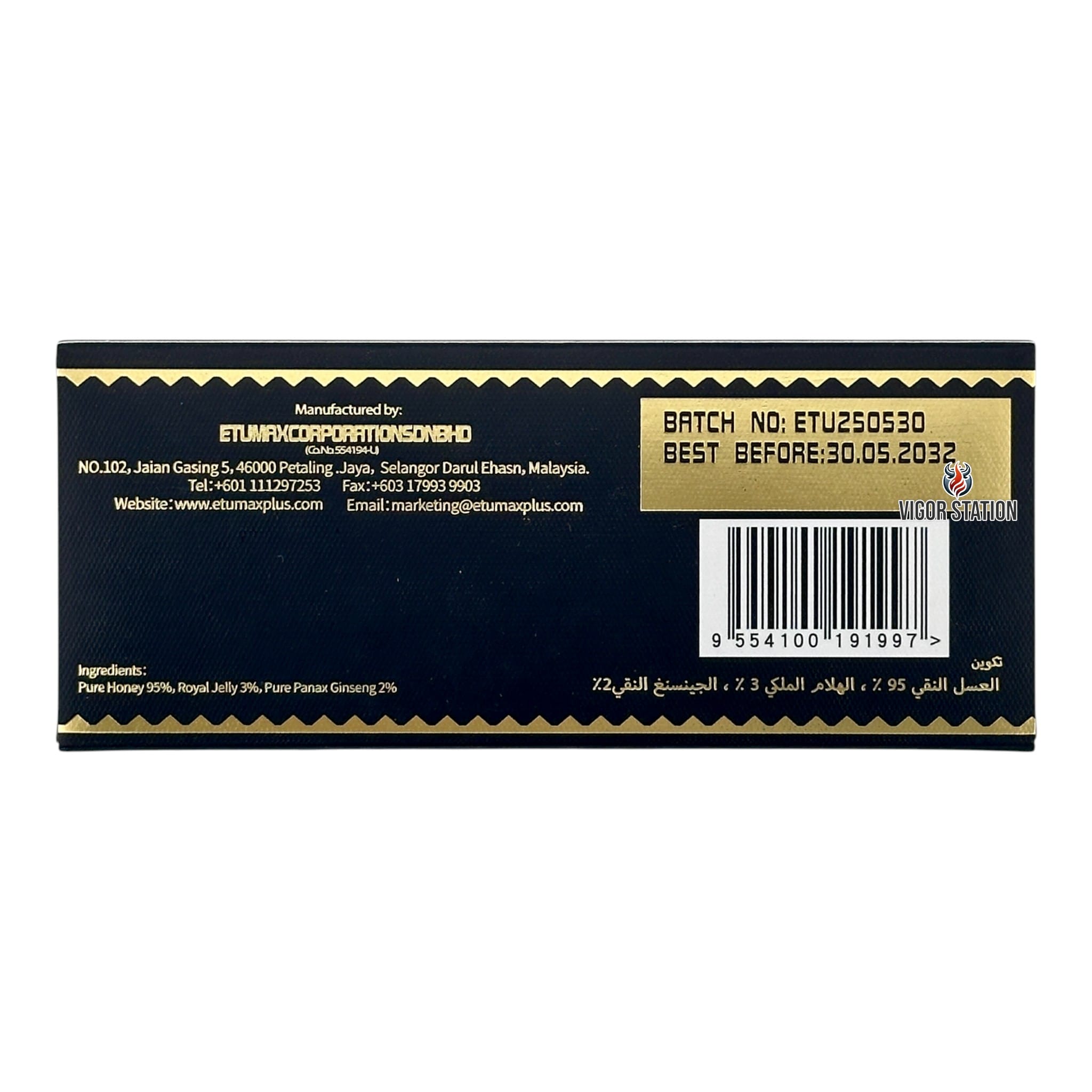 ETUMAX Royal Honey – 12 Pack - Honey Packs Etumax wholesale supplier Aonecostumer