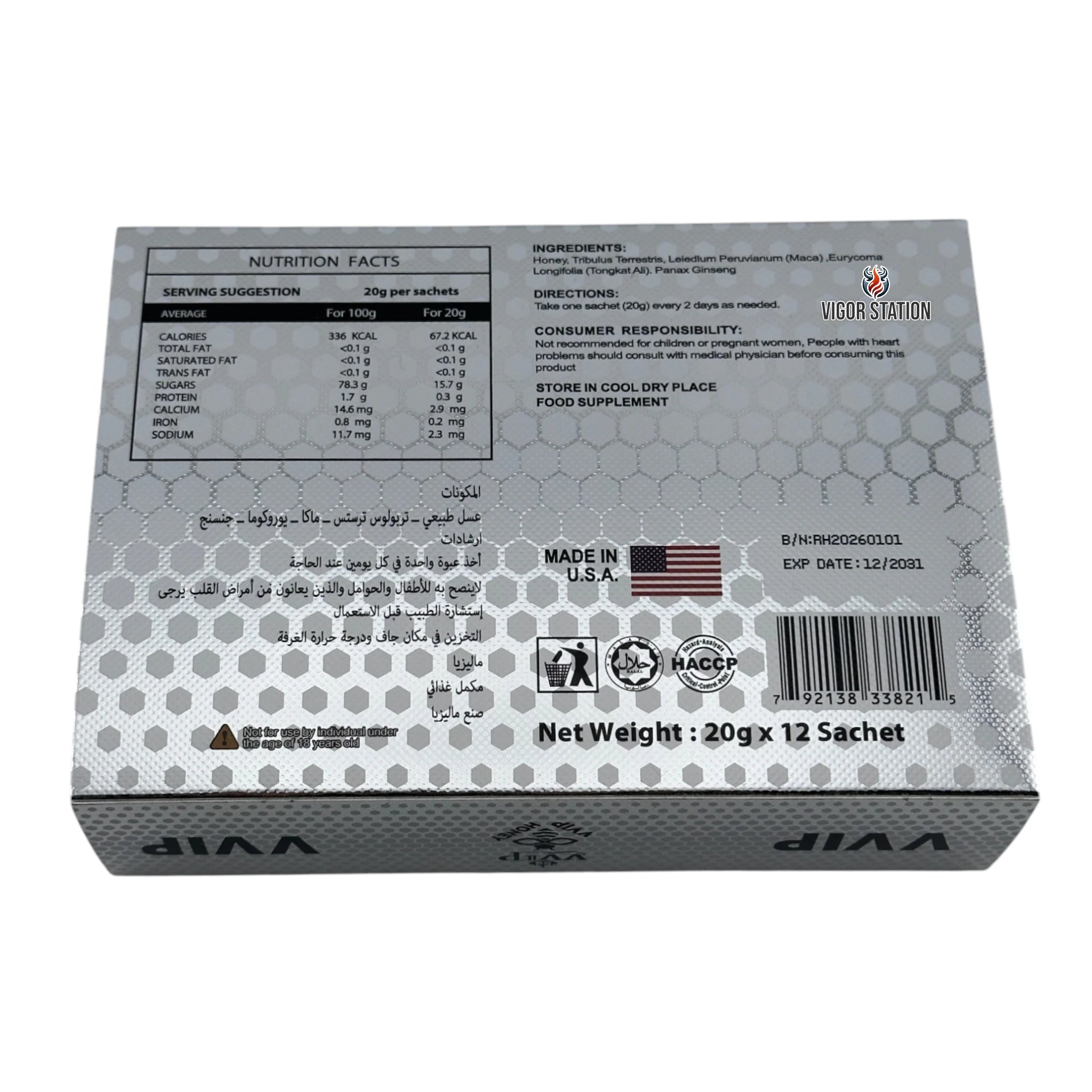 VVIP Platinum Honey – 12 Pack - Honey Packs VVIP wholesale supplier Aonecostumer